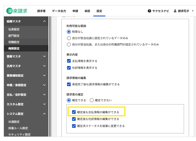 1052_seihin_02_20260406