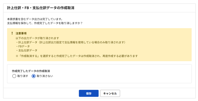 1052_seihin_03_20260406