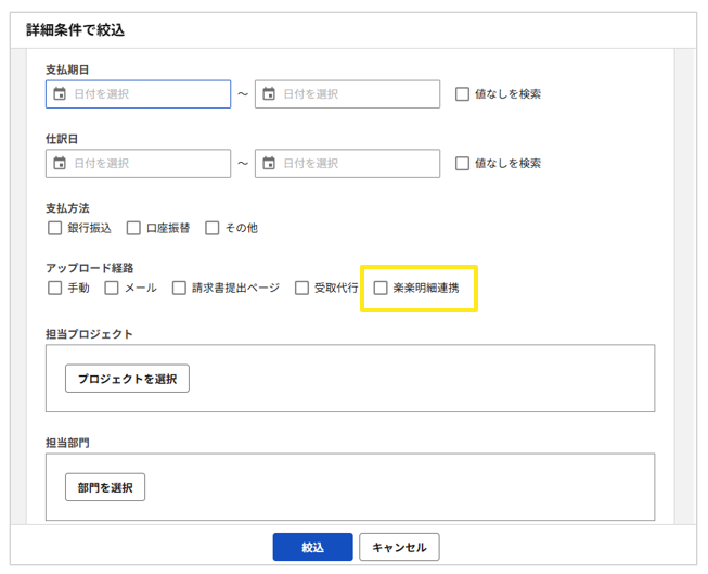 1053_seihin_10_20260514