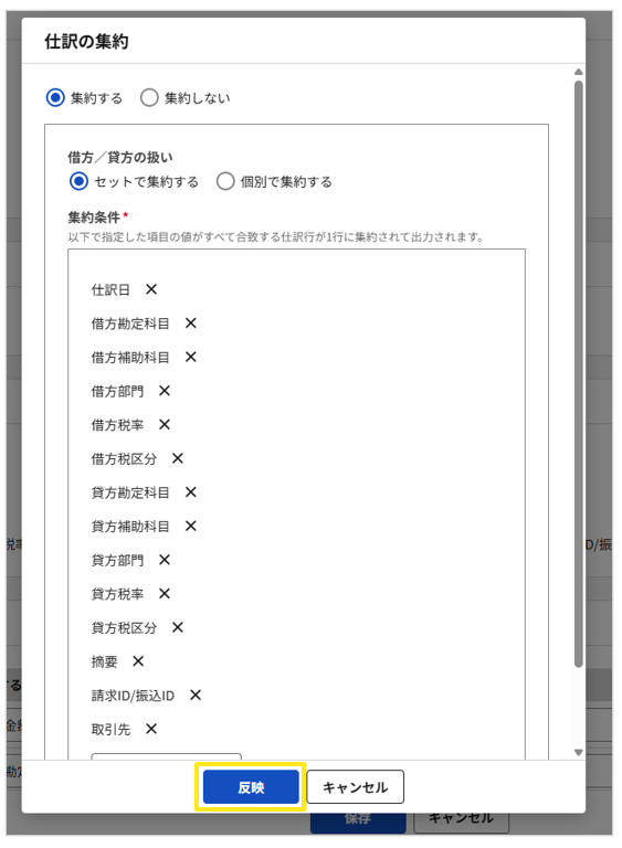 1060_seihin_05_20260721