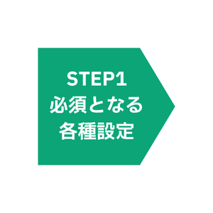 image_STEP1color_20250528