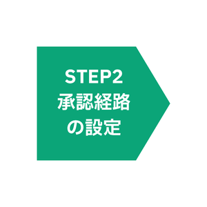 image_STEP2color_20250528