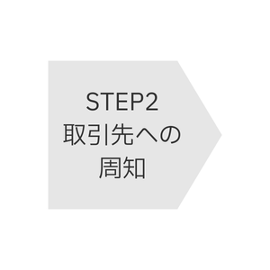 image_STEP2gray_20250122