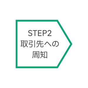 image_STEP2normal_20250122