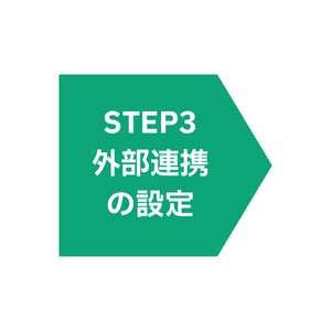 image_STEP3color_20250528