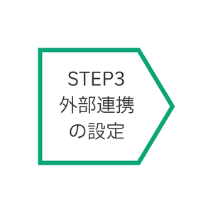 image_STEP3normal_20250528