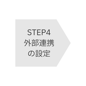 image_STEP4gray_20260122