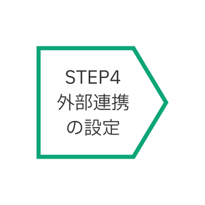 image_STEP4normal_202560122