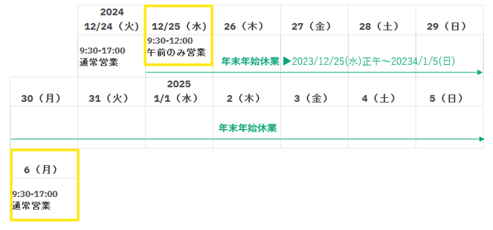 4003_image_1_20241111