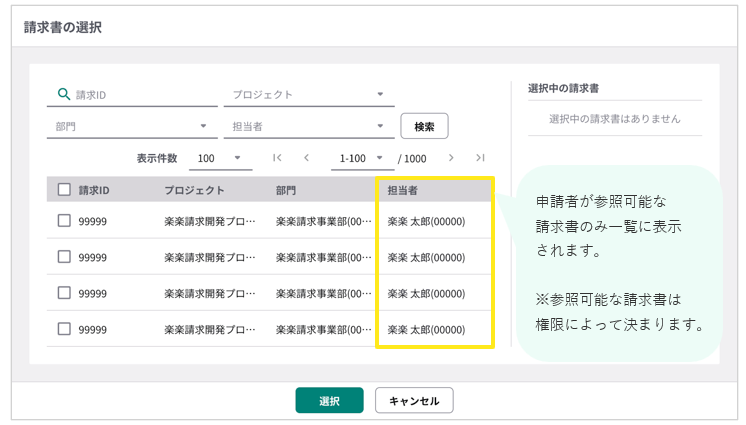 4004_image_02_20241220