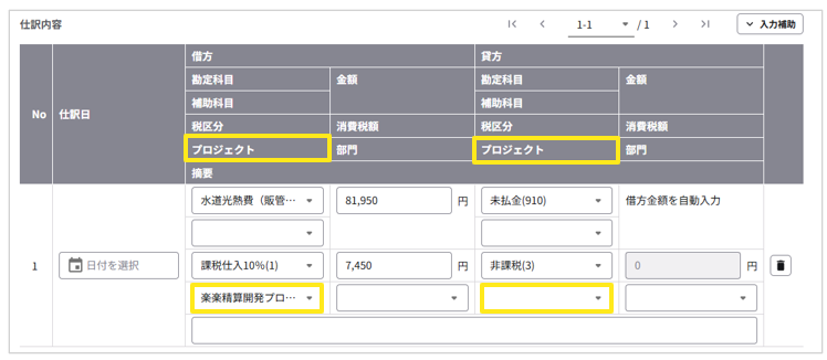 4004_image_03_20241220