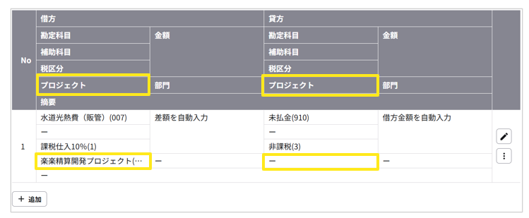 4004_seihin_12_20250129