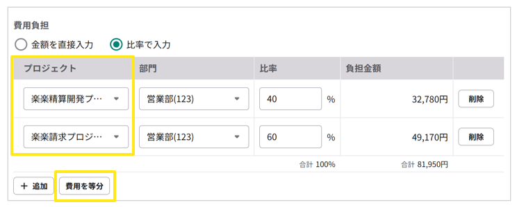 4004_seihin_14_20250129