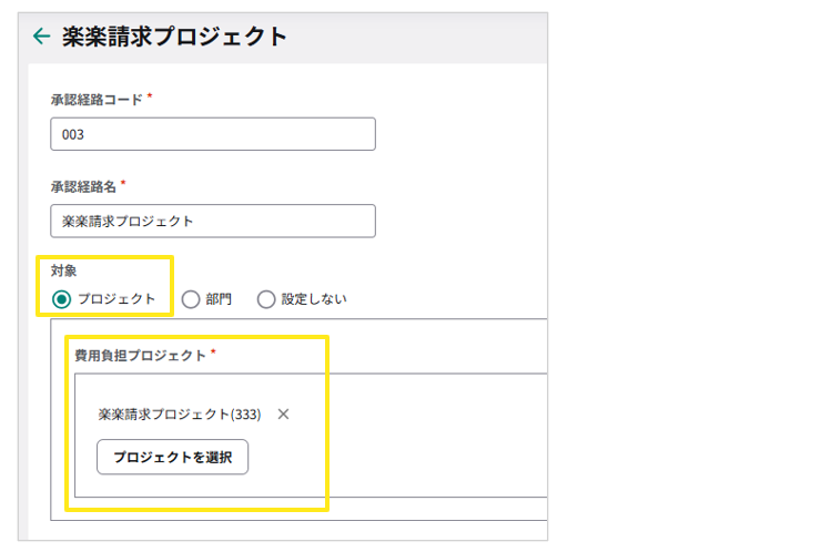 4004_seihin_16_20250129