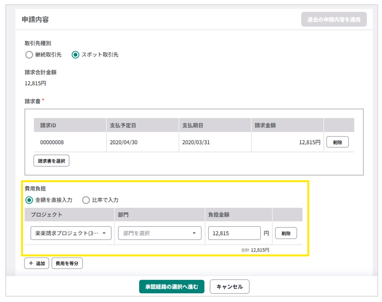 4004_seihin_17_20250129