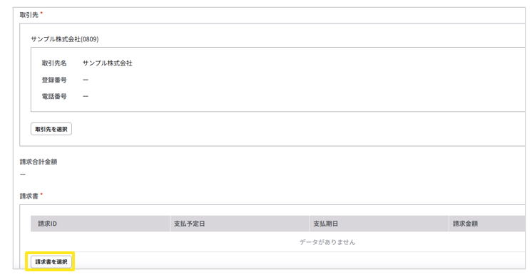 4004_seihin_18_20251029