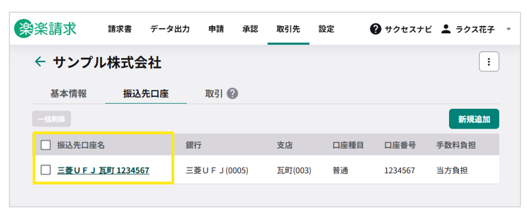 4006_seihin_1_20250307