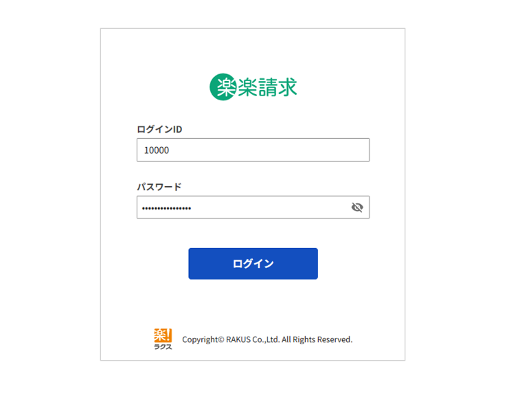 4006_seihin_3_20250307