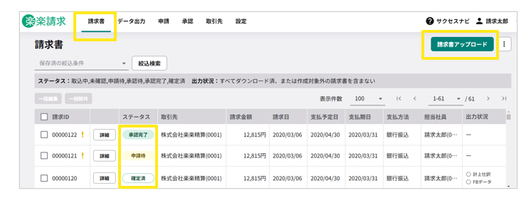 4006_seihin_4_20250307