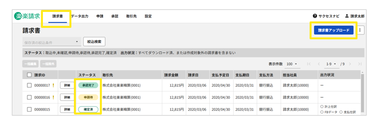 4006_seihin_5_20250307