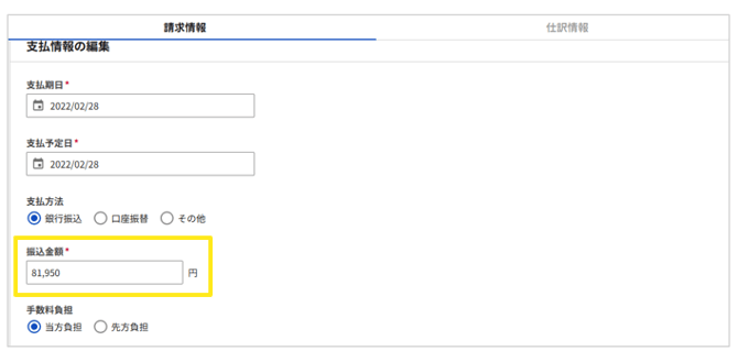 4010_seihin_01_20260310