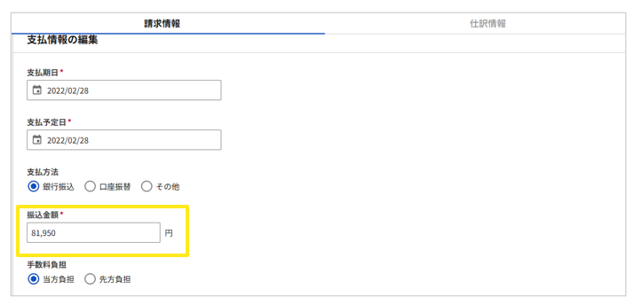 4010_seihin_02_20250530