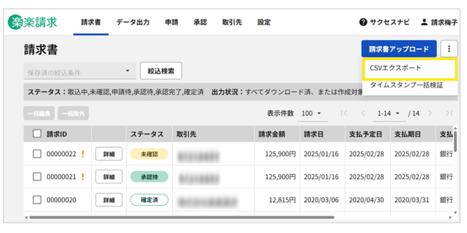 4010_seihin_03_20260310