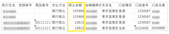 4010_seihin_04_20260310