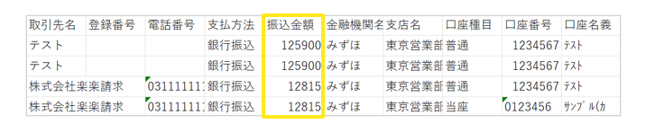 4010_seihin_05_20250530