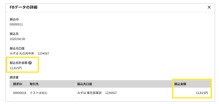 4010_seihin_06_20250530