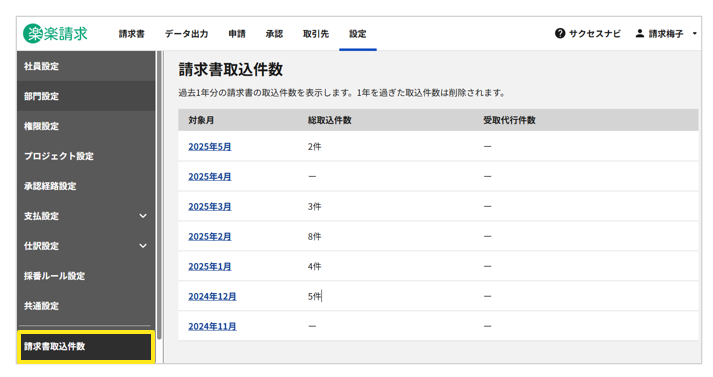 4010_seihin_08_20250530