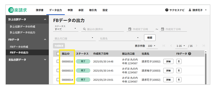 4010_seihin_09_20250530