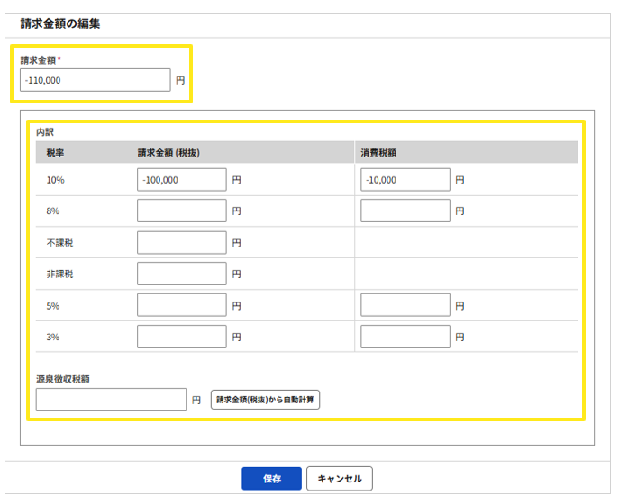 4010_seihin_09_20260310