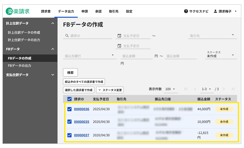 4010_seihin_11_20260310