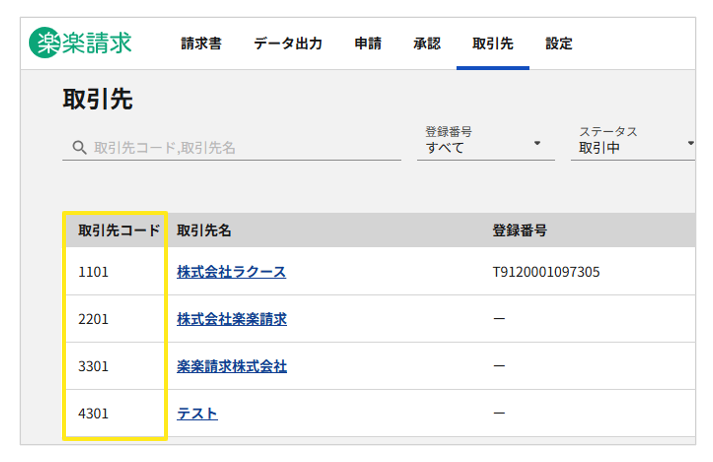 4010_seihin_13_20250530