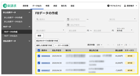 4010_seihin_13_20260310