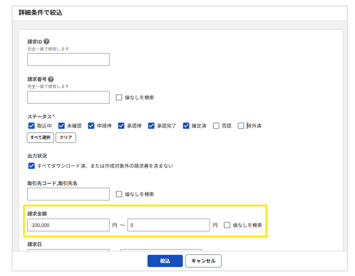 4010_seihin_15_20250530