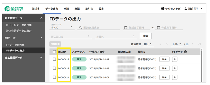 4010_seihin_15_20260310