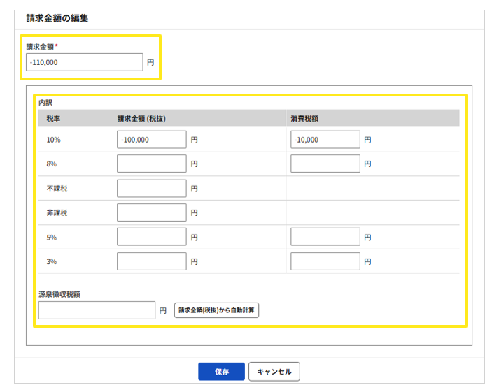 4010_seihin_16_20250530