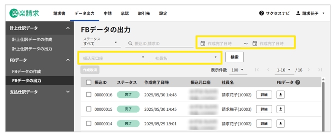 4010_seihin_16_20260310