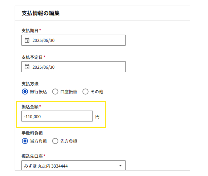 4010_seihin_17_20250604