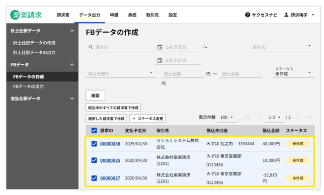 4010_seihin_18_20250604