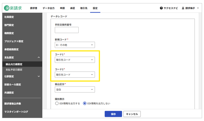 4010_seihin_18_20260310