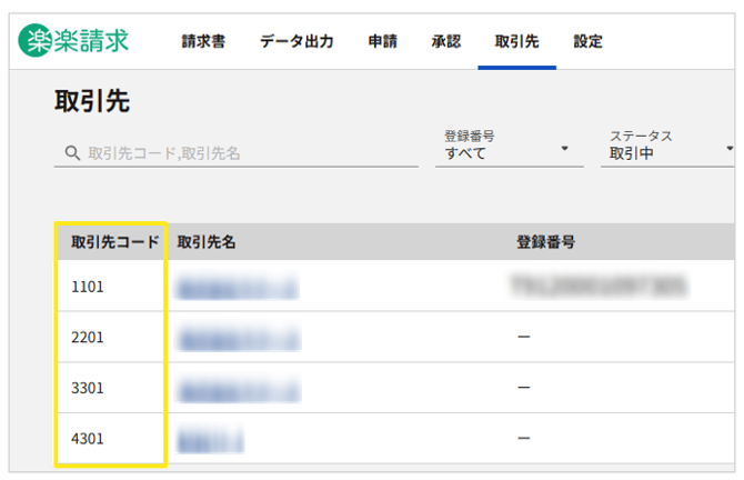 4010_seihin_19_20260310