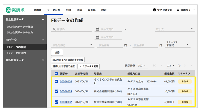 4010_seihin_20_20250604