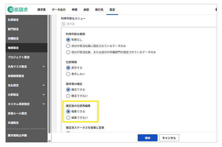 4013_seihin_13_20250804