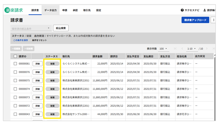 4013_seihin_15_20250804