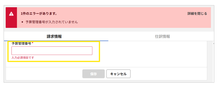 4013_seihin_18_20250812