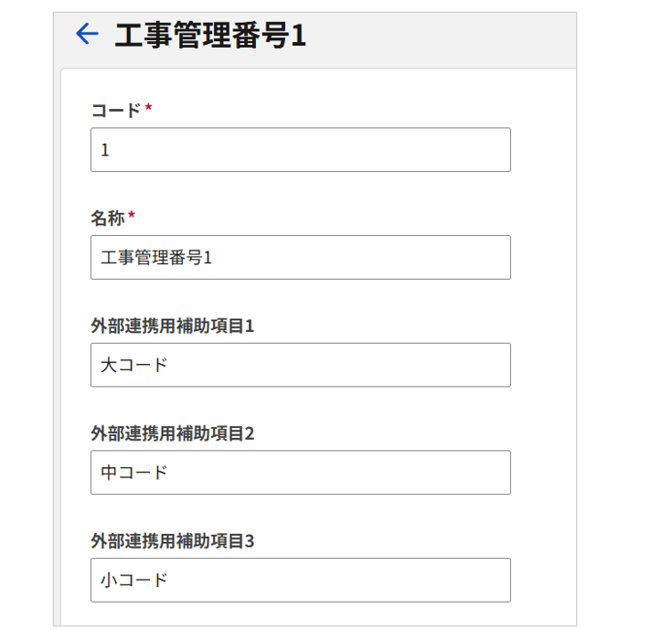 4013_seihin_5_20250804