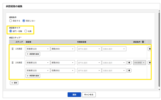 4013_seihin_6_20250804